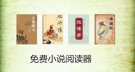 菲律宾人如何申请中国签证(入华签证流程通知)